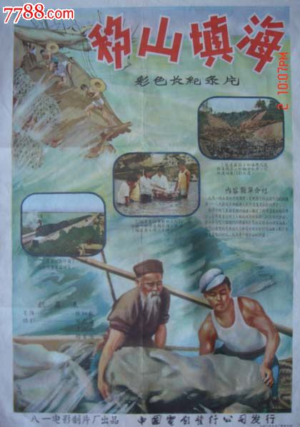 江永一中高中毕业证模板